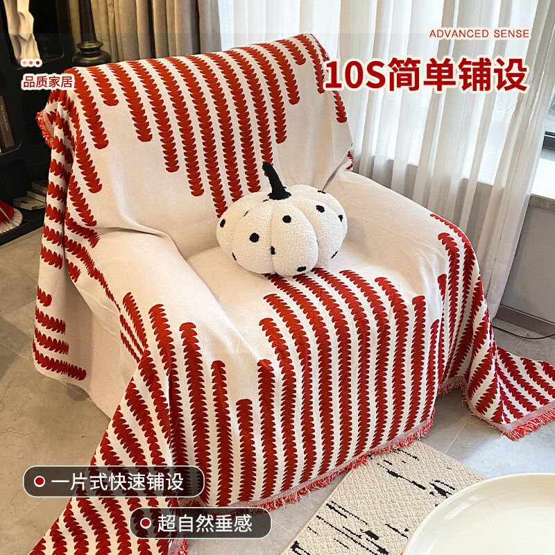 新年单人沙发盖布喜庆全盖头等太空舱芝华沙发套士单沙发毯沙发巾