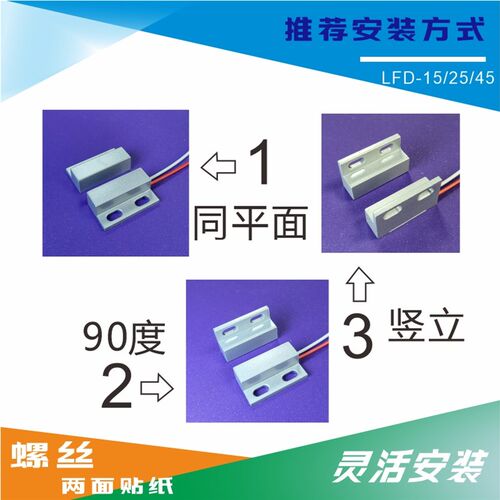 金属门磁感应开关有线铝壳门磁开关防火铁门磁感应器MC18磁控开关