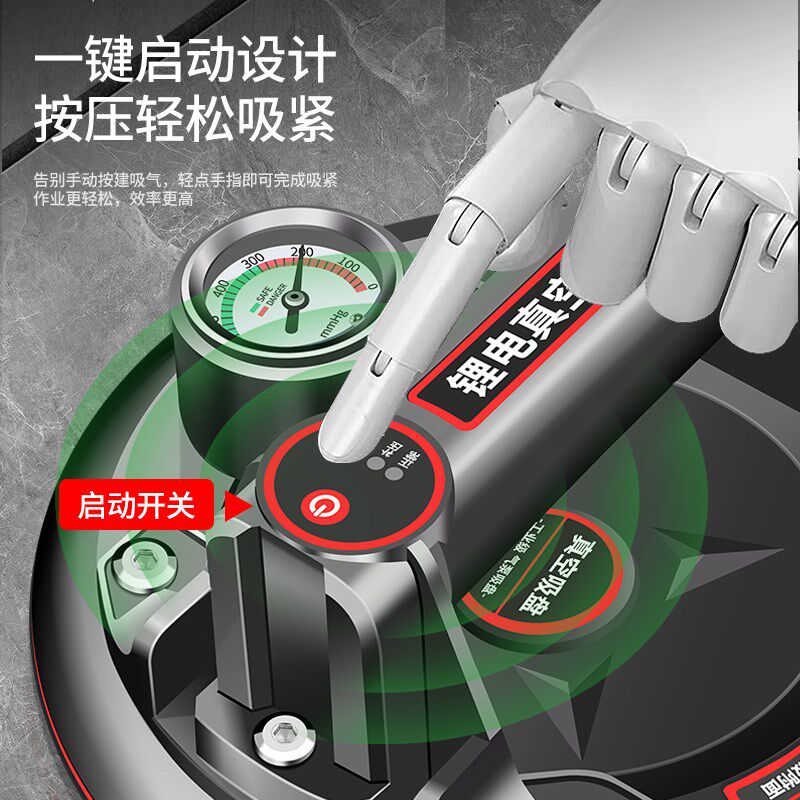 保联玻璃吸盘电动自动补气强力瓷砖修复专用真空气泵固定搬运工具