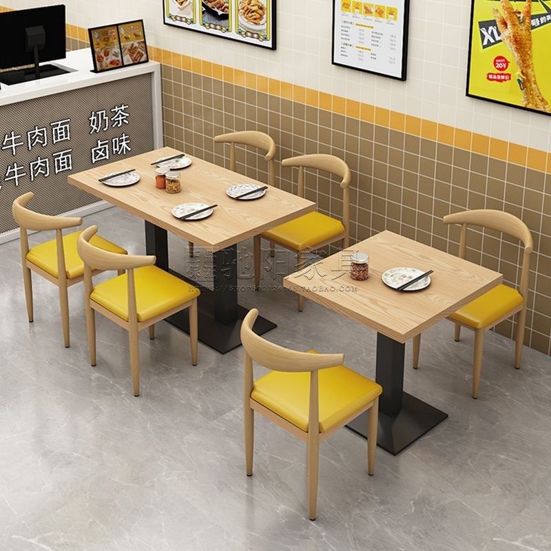 饭店餐饮桌椅咖啡厅奶茶店小吃面馆糖水店工业风食堂餐椅组合商用