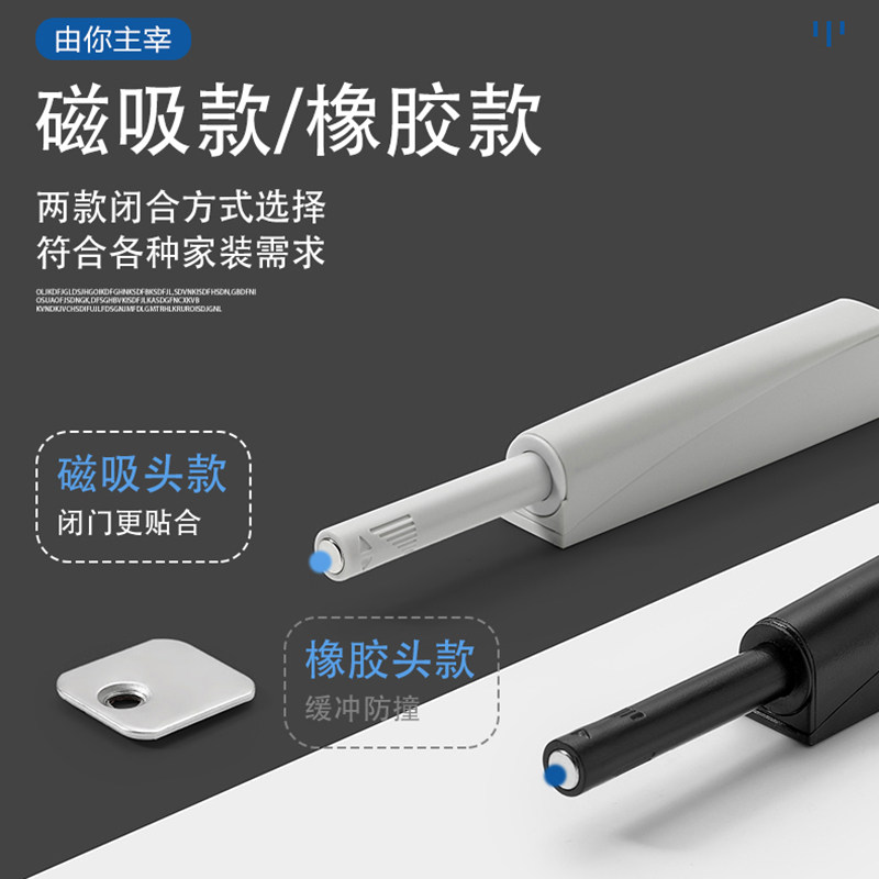 柜门反弹器免拉手隐形门按压式回弹器抽屉橱柜暗门自弹按弹器磁吸