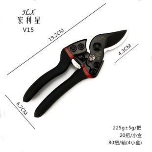 宏利星 不锈钢修枝剪 园艺剪刀摘果树剪花剪树枝剪园林剪子粗枝剪