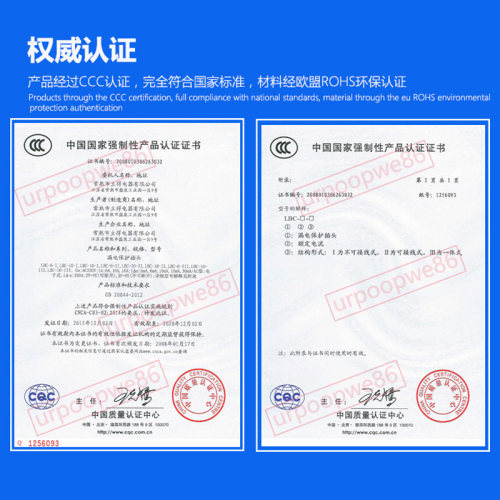 热水器10A防漏电保护插头带电源线  大电流防断路器插头漏电开关