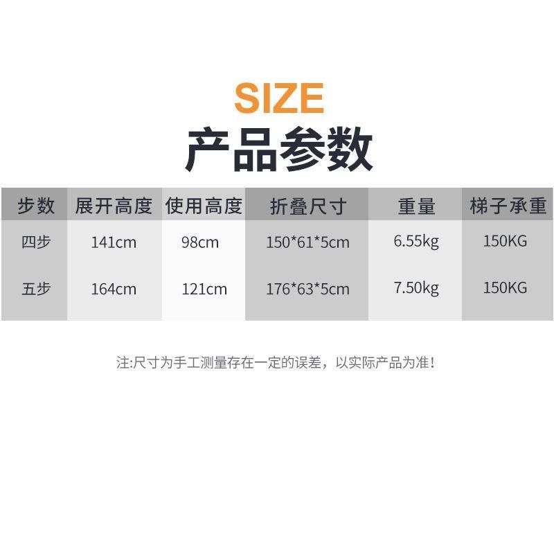 家用室内梯子折叠多功能晾衣架两用人字梯加厚铝合金伸缩楼梯四步