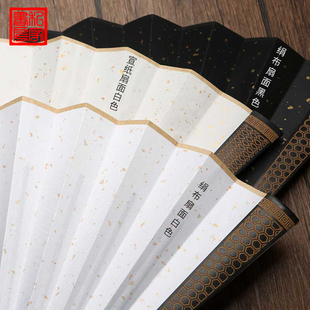 10寸古风雕刻洒金防水绢布折扇古风高颜值中国风流苏男生霸气扇子