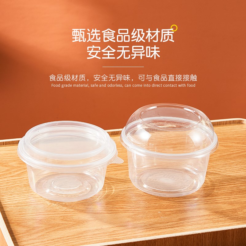 冰粉碗专用 一次性冰豆花糖水甜品双皮奶碗商用水果捞打包盒摆摊