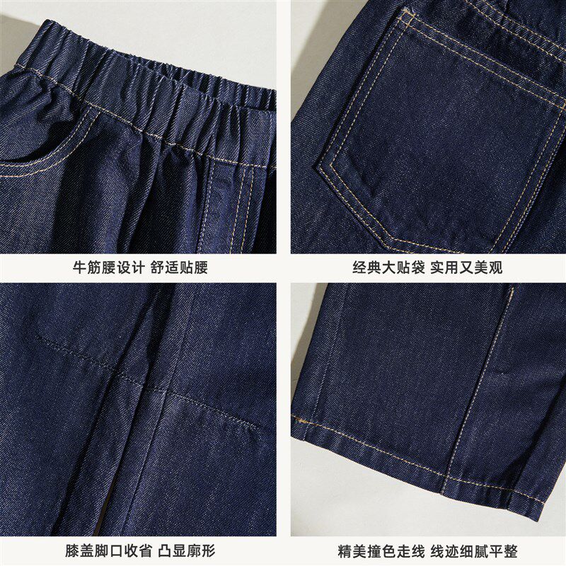【7.18秋新品首发】棉叔叔女童不落色牛仔裤廓形舒适男童香蕉裤子