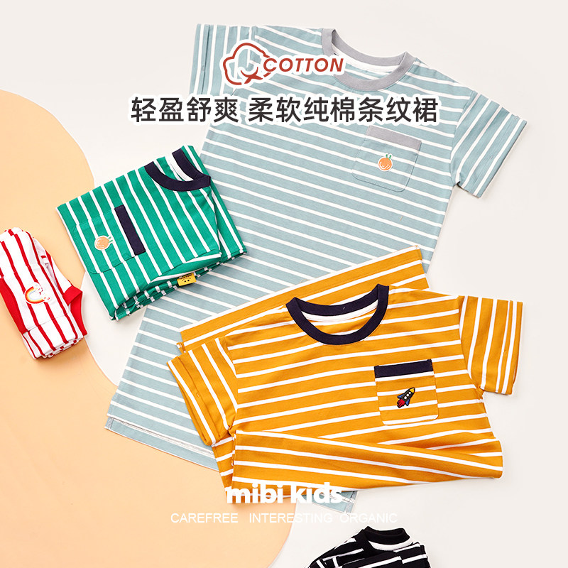 mibi儿童连衣裙春夏季新款女童连体裙纯棉条纹裙子T恤长裙宝宝女