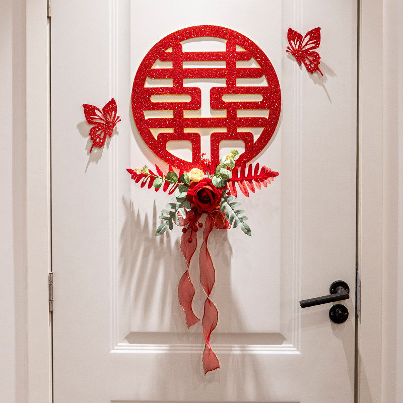 婚房布置喜字贴结婚专用楼梯装饰窗户婚礼大门卧室房门门贴用品,节庆用品/礼品,喜字/剪纸/贴纸,淘宝优惠券,粉丝福利购,淘宝优惠卷
