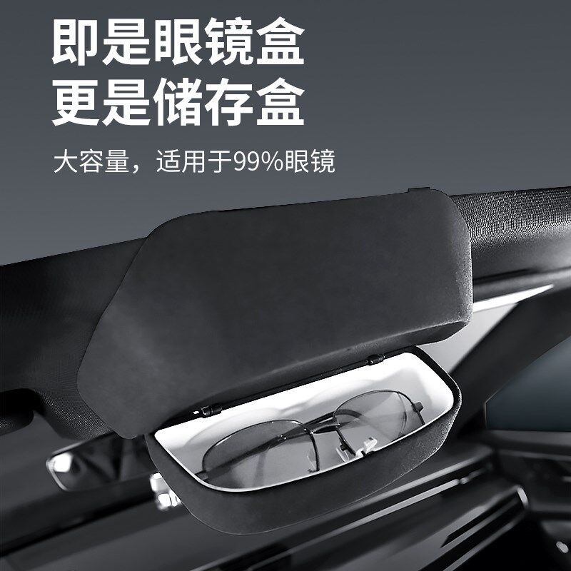 适用奥迪a4l/a6l/q5l车载眼镜盒专用墨镜收纳夹汽车内饰改装配件