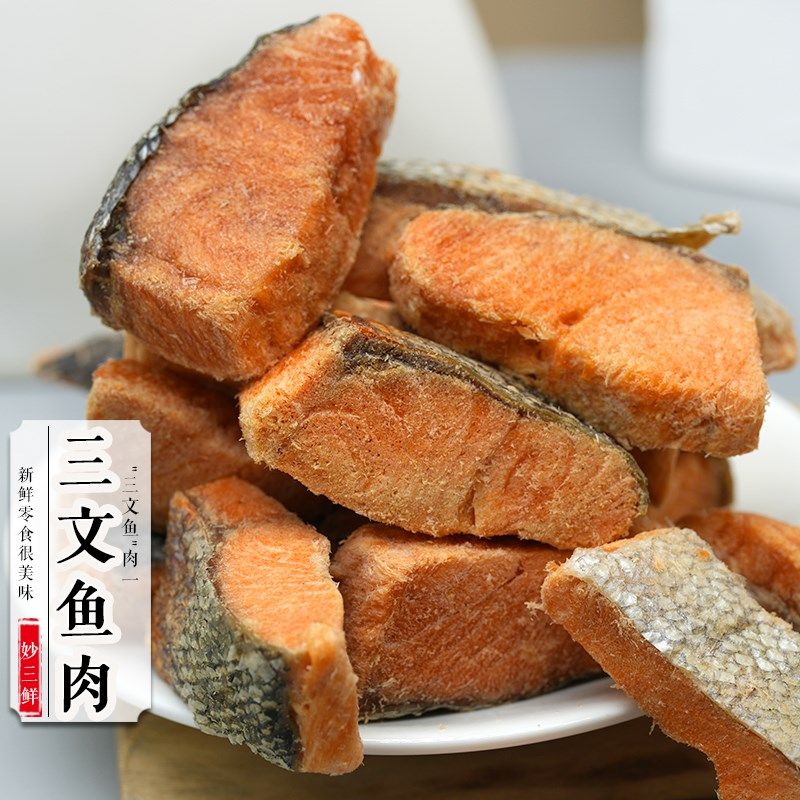 宠物狗零食原切大块三文鱼肉冻干磨牙棒大中小型犬奖励训犬拌狗粮,宠物/宠物食品及用品,狗冻干零食,淘宝优惠券,粉丝福利购,淘宝优惠卷