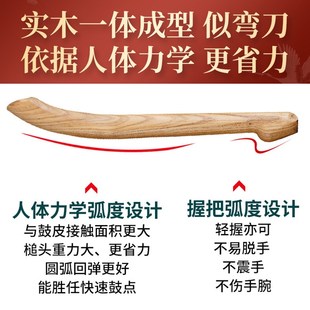 龙舟鼓槌实木鼓锤一对中国大鼓棍槐木刀型打鼓棒成人专业敲鼓棒