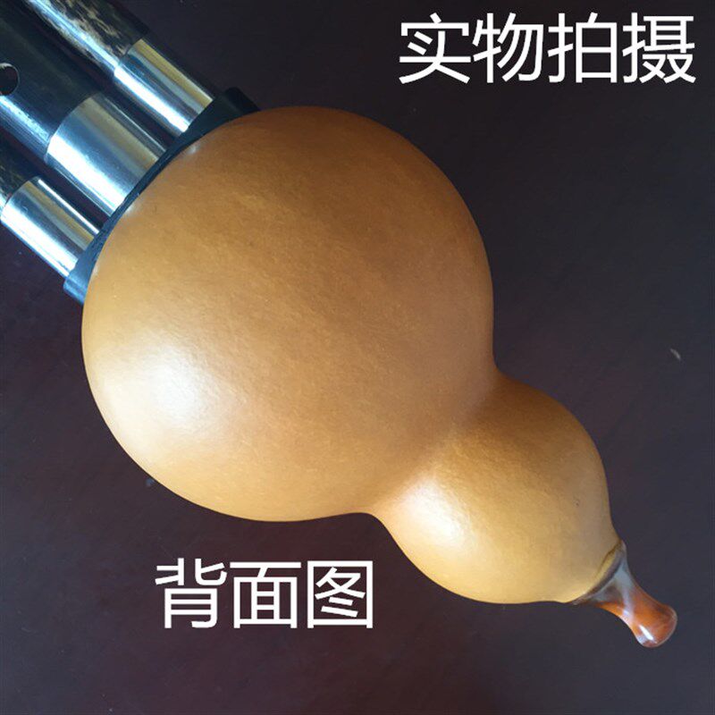 包邮葫芦丝乐器专卖初学舞台演奏型老紫竹 降B调 C小D F G调