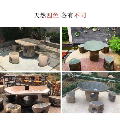 鹅卵石原石头石桌石凳天然整块石材广场公园庭院子户外休闲桌凳