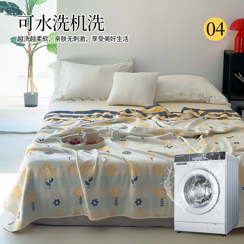 全棉纱布毛巾毯四季通用办公室午睡披肩毯空调沙发小毯子儿童盖毯,床上用品,休闲毯/毛毯/绒毯,淘宝优惠券,粉丝福利购,淘宝优惠卷