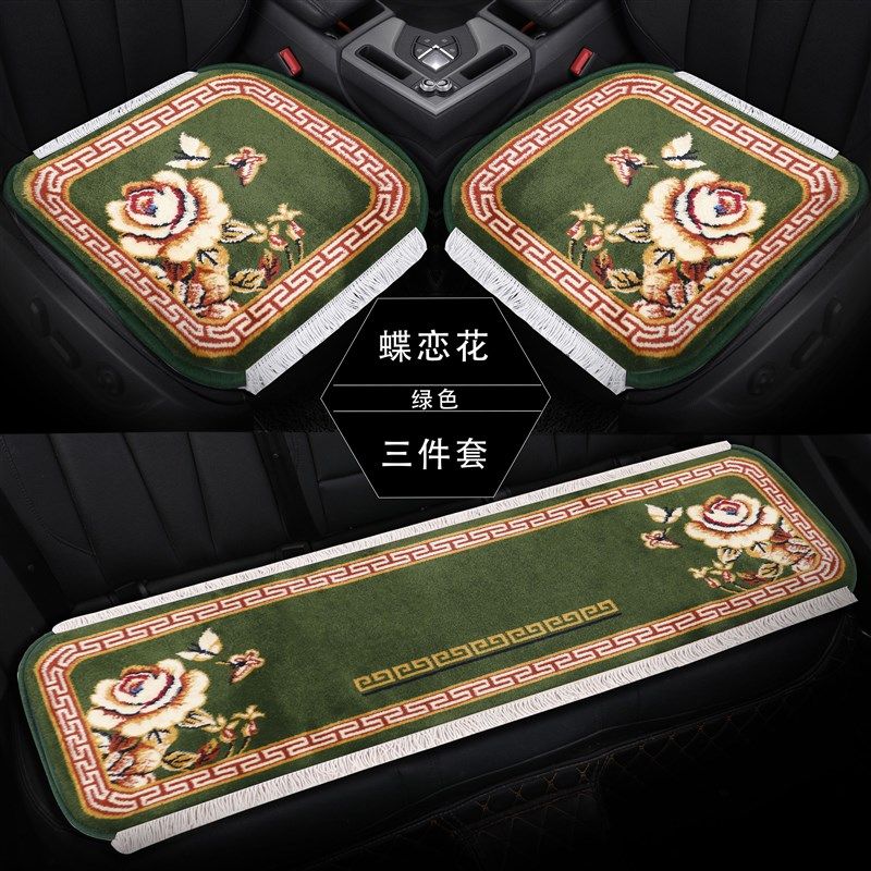 新款汽车坐垫羊毛混纺高密度地毯式三件套单片无靠背免捆绑坐垫,汽车用品/电子/清洗/改装,通用座套/座垫,淘宝优惠券,粉丝福利购,淘宝优惠卷