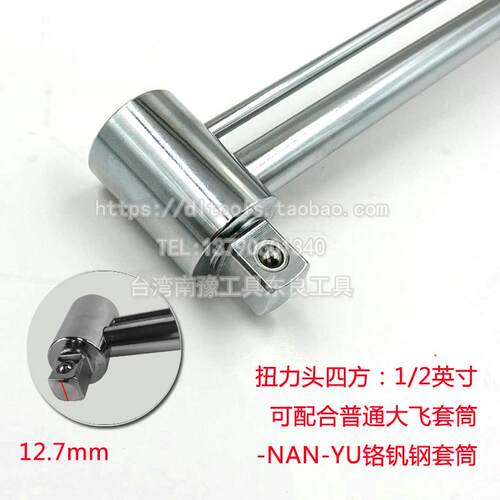 NAN-YU南豫扭力扳手指针式力矩扳手公斤扳手0-300Nm东良汽修扳手
