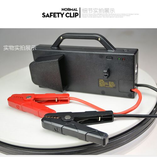 捷汽宝汽车启动电源12V 24V柴油车专业版应急救援车载应急启动