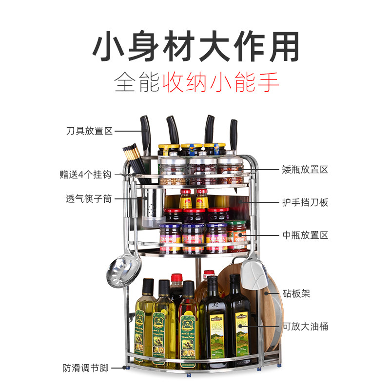 不锈钢厨房角落置物架转角拐角三角架酱油调味料收纳刀架壁挂落地