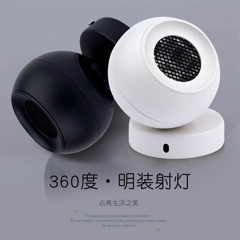 黑色led明装防眩射灯5W7W12W创意星球形吸顶可调免开孔背景墙北欧,家装灯饰光源,明装射灯,淘宝优惠券,粉丝福利购,淘宝优惠卷