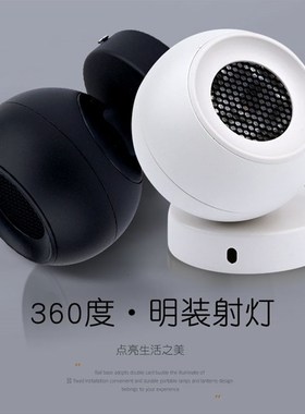黑色led明装防眩射灯5W7W12W创意星球形吸顶可调免开孔背景墙北欧