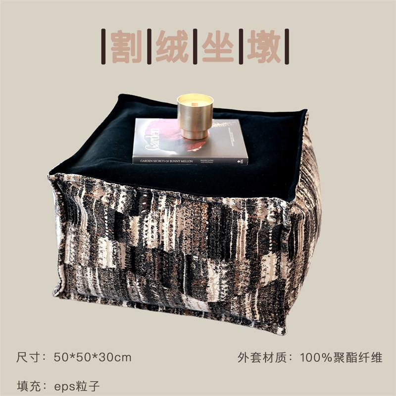中古轻奢割绒沙发客厅坐墩换鞋凳坐垫懒人蒲团脚墩可拆洗