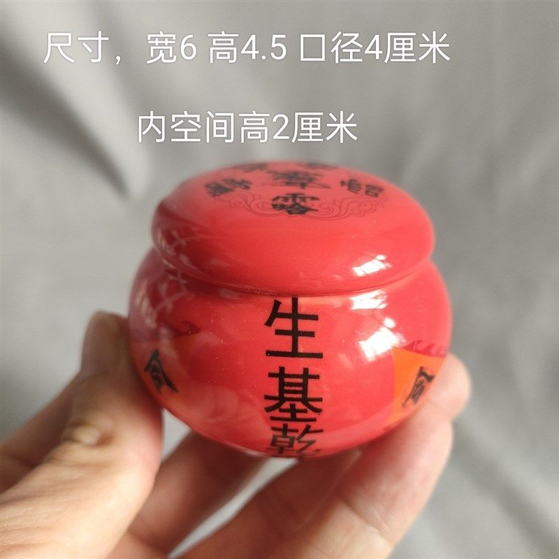 迷你扁矮陶瓷罐生基罐特小号密封罐阳宅生基种生基小小罐子坛子瓷,家居饰品,储物罐,淘宝优惠券,粉丝福利购,淘宝优惠卷