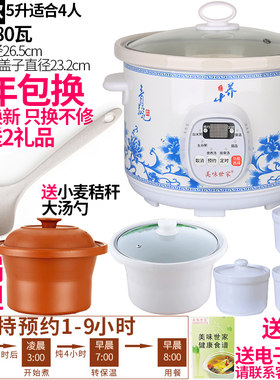 陶瓷电砂锅电炖锅家用沙锅隔水电炖盅瓦罐煲汤煲粥煮饭煮粥熬汤锅