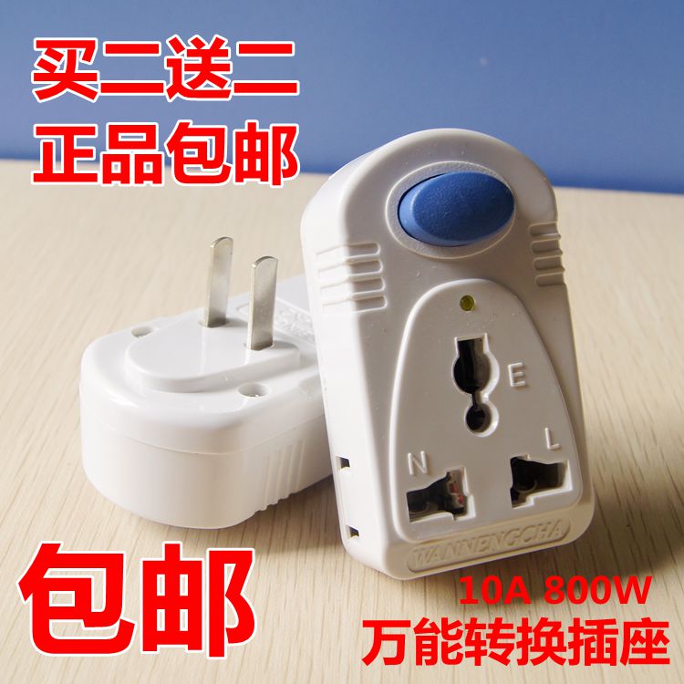 两脚转三脚插头二孔转三孔无线插排插座2眼带开关家用转换器配件图片