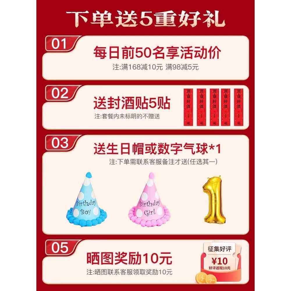新中式兔宝宝一周岁宴生日布置装饰场景满周男女抓阄礼kt板背景墙,节庆用品/礼品,装扮布置套餐,淘宝优惠券,粉丝福利购,淘宝优惠卷