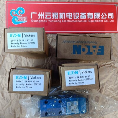 伊顿威格士液压泵4633-215叶片泵4633-036油泵5433 6433柱塞泵