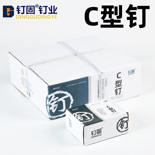 手动C型钉鸡狗笼捆绑钉