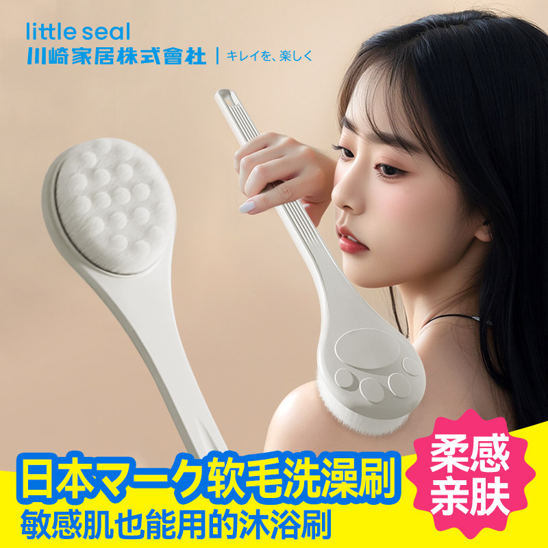日本软毛洗澡刷后背搓澡沐浴刷背神器长柄纳米刷不伤皮肤按摩身体