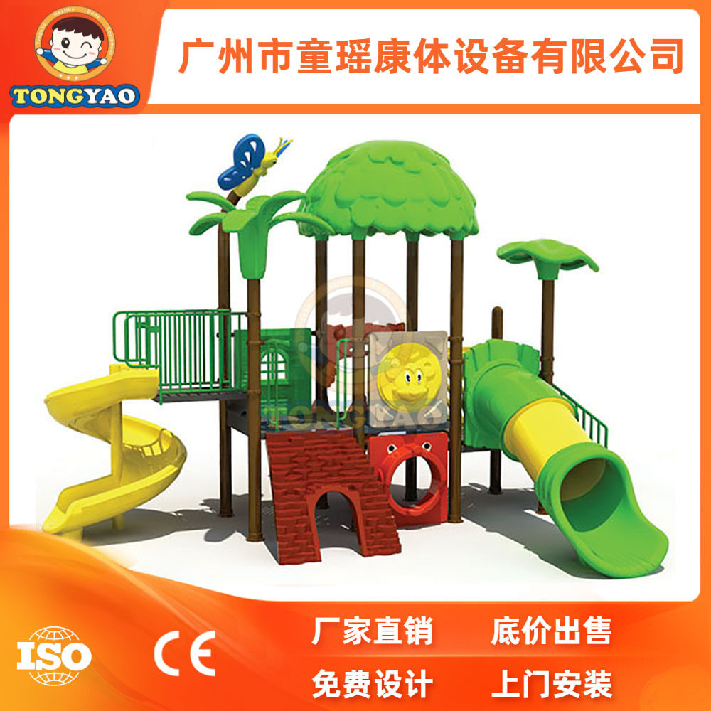 城堡幼儿园儿童之家滑滑梯秋千组合室内家用小神童游乐场设施肯德