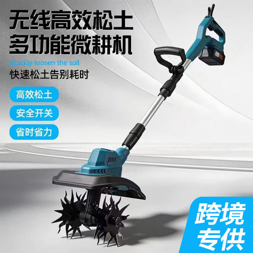 多功能家用锂电微耕机电动可折叠旋耕机小型家用电动挖土锄头批发