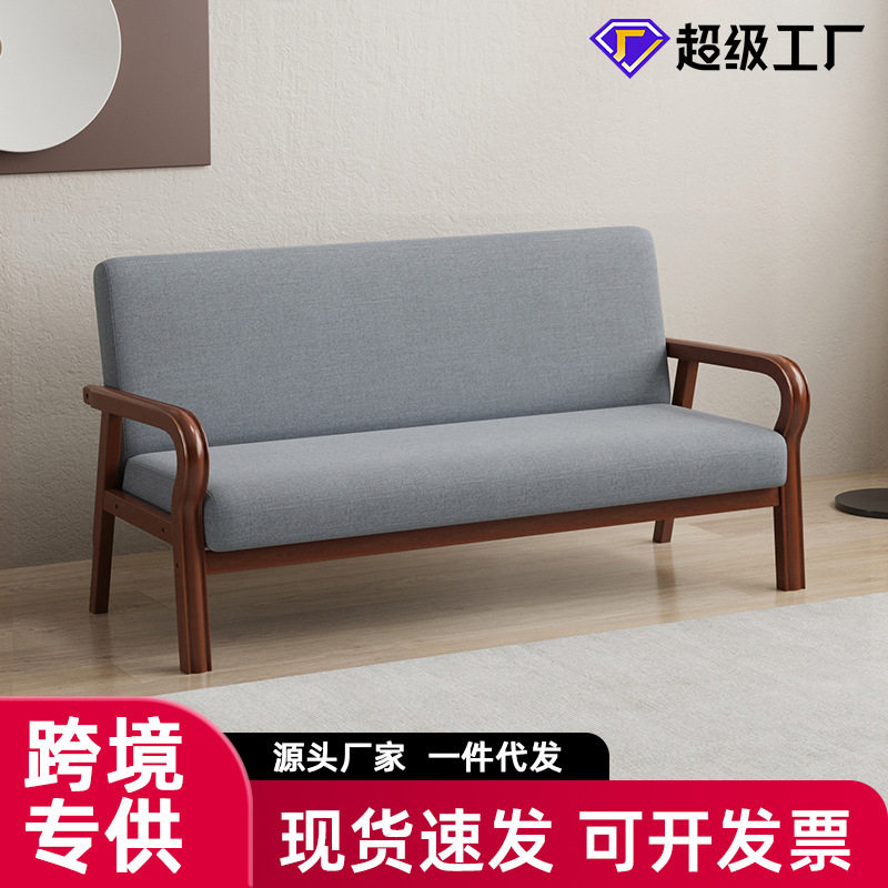 小户型家用日式原木风公寓客厅双人北欧简约三人位直排实木质沙发
