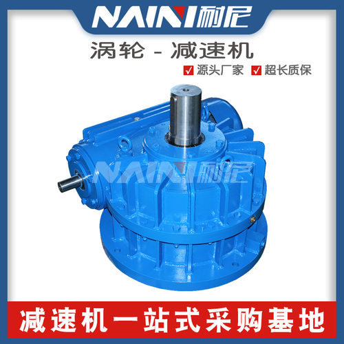 厂销 WHC300涡轮减速器 传动效率高WHC320圆弧圆柱蜗杆减速电机