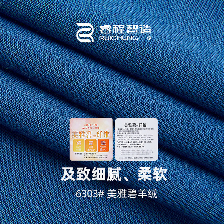 美雅碧腈纶羊绒面料 40S人棉雅赛尔保暖针织拉架1*1坑条罗纹布料