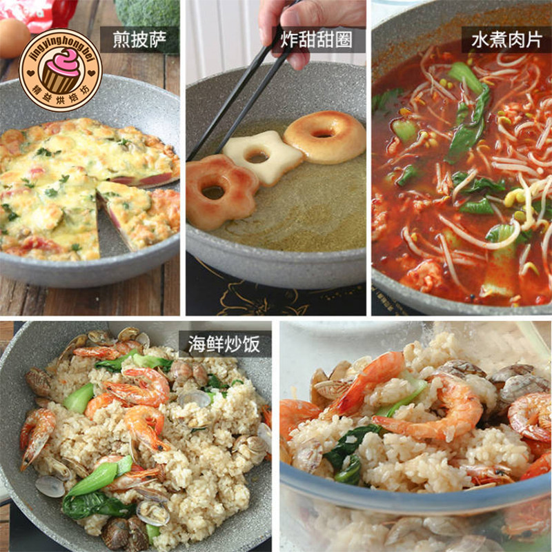法焙客牛轧糖麦饭石锅平底锅奶枣锅不粘家用煎锅炒锅电磁炉雪花酥