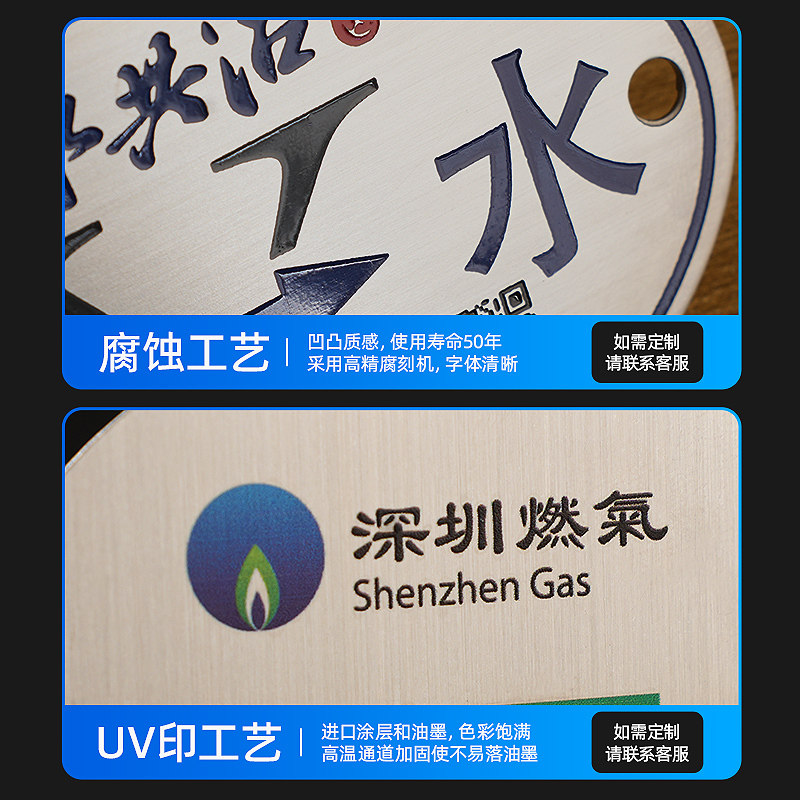 金属标牌定制铜铝合金铭牌制作不锈钢牌腐蚀凹凸激光冲压铁牌制雕