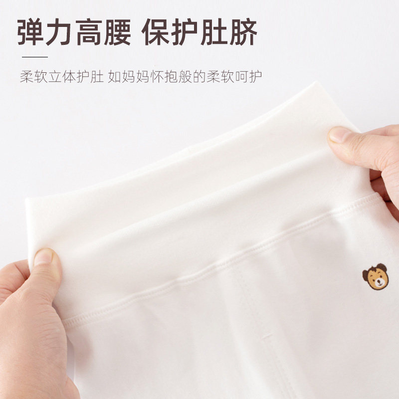 宝宝秋裤内衣纯棉单条0-3岁打底春秋款新生婴儿高腰护肚开裆裤子,童装/婴儿装/亲子装,保暖裤,淘宝优惠券,粉丝福利购,淘宝优惠卷