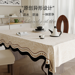 法式复古餐桌布免洗防水防油防烫桌垫2024新款轻奢氛围感茶几桌布