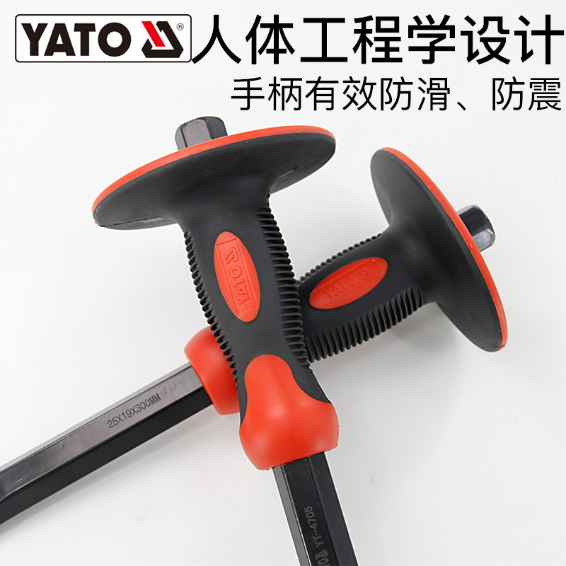 易尔拓(YATO)凿子石工扁凿尖凿手工凿凿铁工具扁头尖头水泥凿刀