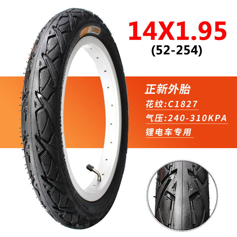 正新轮胎电动车胎14/16/1电动车外胎
