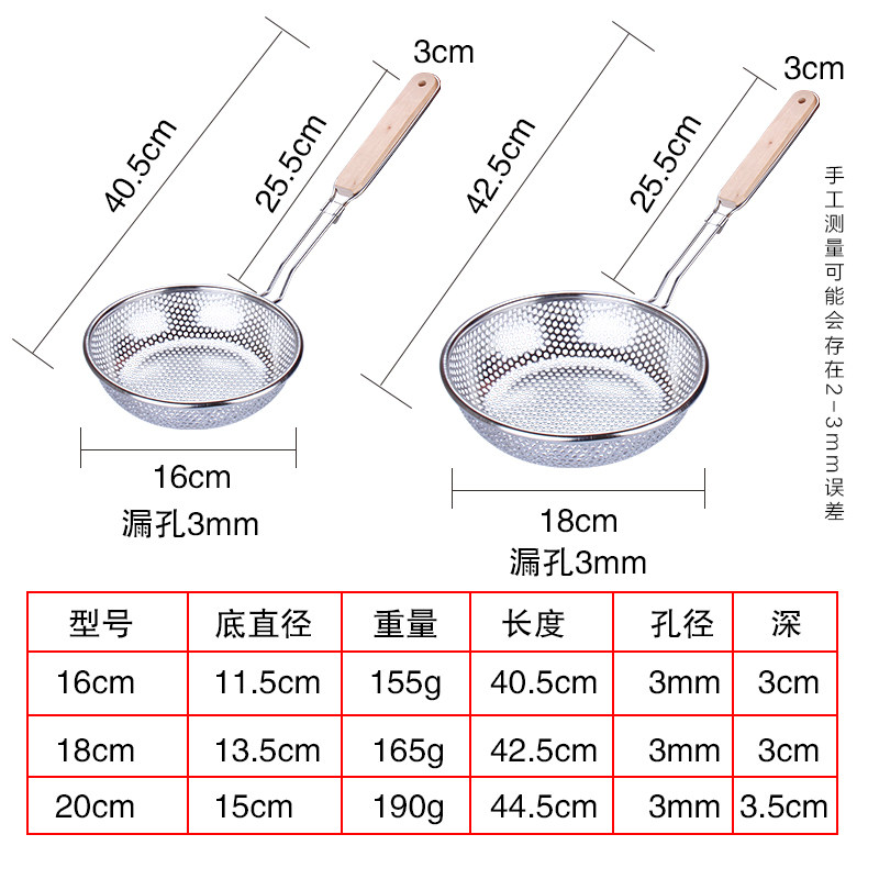 火锅捞面烫粉油炸不锈钢漏勺大号304加厚笊篱家用大号商用厨房,厨房/烹饪用具,漏勺/滤网勺,淘宝优惠券,粉丝福利购,淘宝优惠卷