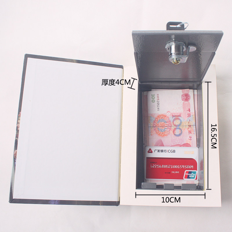 保险箱家用小型迷你隐形3c保险柜带锁铁盒密码盒储蓄罐创意首饰盒