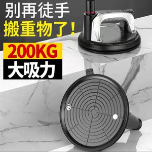 粤凯真空瓷砖气泵吸盘玻璃强力重型吸提器大板贴砖固定器地板神器