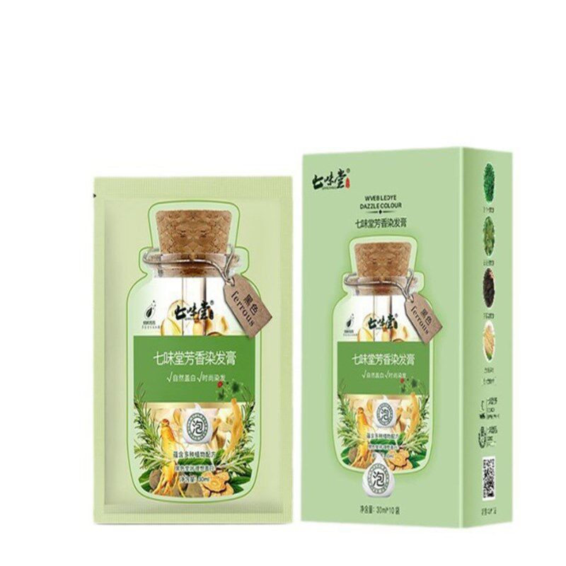 达晨七味堂芳香染发膏不沾头皮植物果染膏沙龙级遮白发泡泡染发剂