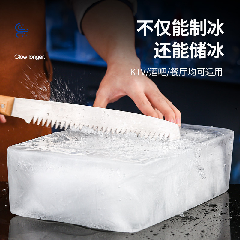 大冰块模具盒制冰盒用具冻冰盒硬冰盒超大冰格模具酒吧用大号带盖