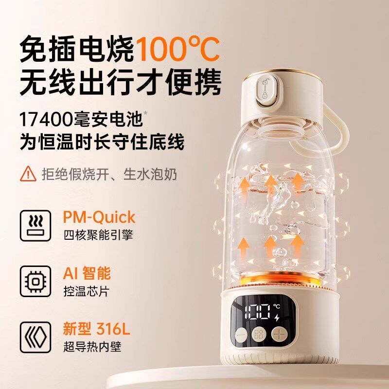 免插电便携式烧水杯充电无线烧水壶usb车载保温水杯电热旅行加热